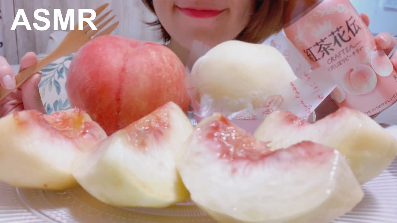 (咀嚼音)そのまんま桃と桃大福/Whole peach and peach daifuku/복숭아　복숭아 찹쌀떡/eating  sound asmr