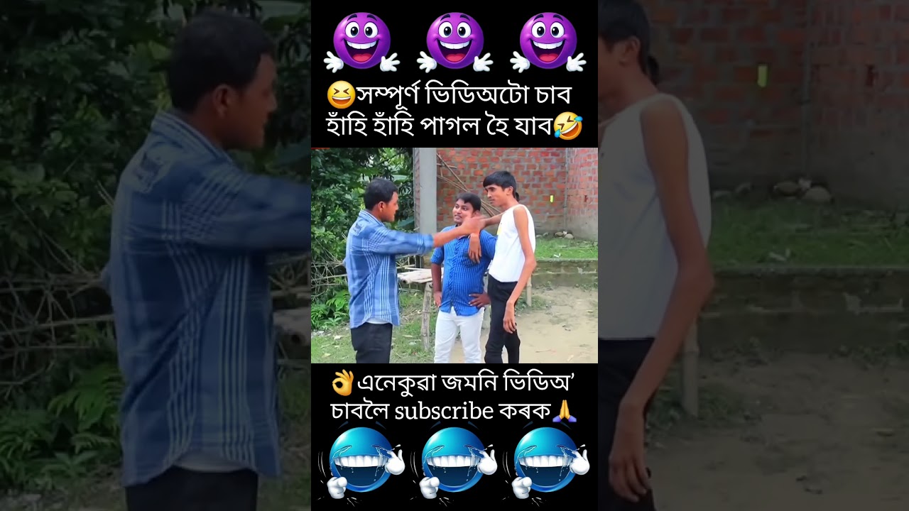 New assamese funny comedy memes | Assamese comedy video | Telsura new video |
