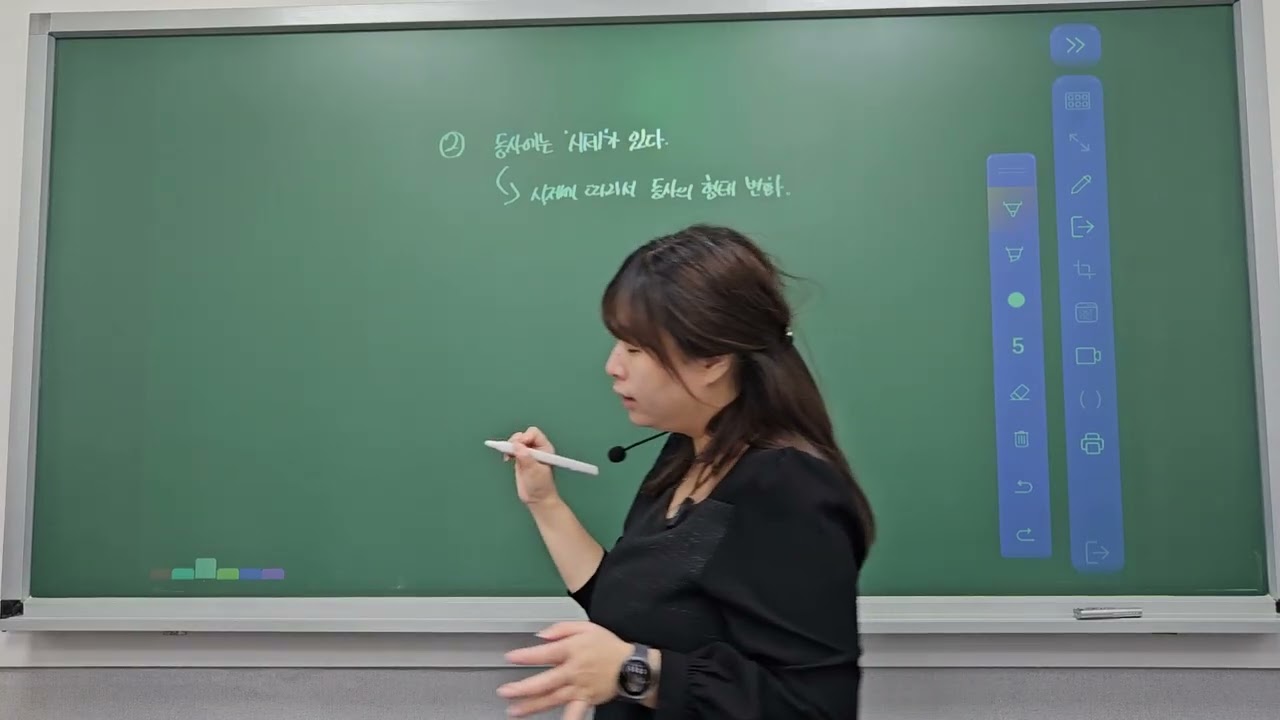 중학기초 서술형이 쓰기다1 ch2. 일반동사(1)