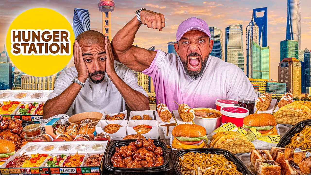 اكتشفنا مطاعم الرياض من هنجرستيشن 🥟 نكهة سحس المفضلة في الدجاج