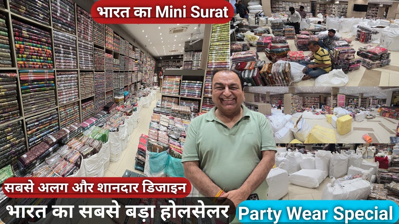Mini Surat में Party Wear का धमाका 💃 | सस्ता Wholesale Market India जरूर देखे