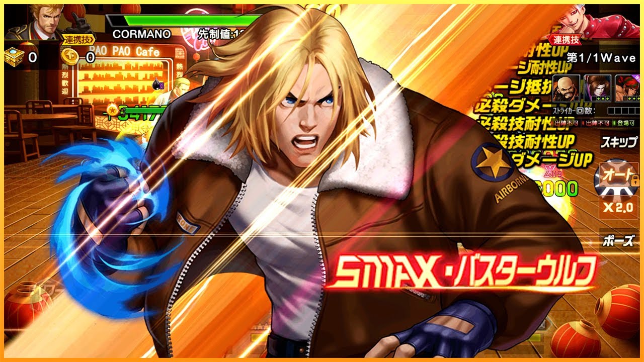 ✦ KOF 98 UM OL ✦ SMax Terry 2003 Returns In JP Arena | Power Hungry DPS [テリー2003・再臨]