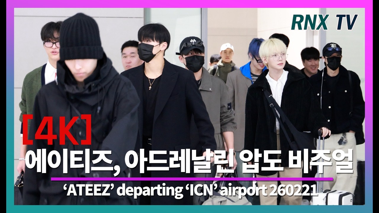 260221 ATEEZ, 범접불가 존재감 아우라 - RNX tv