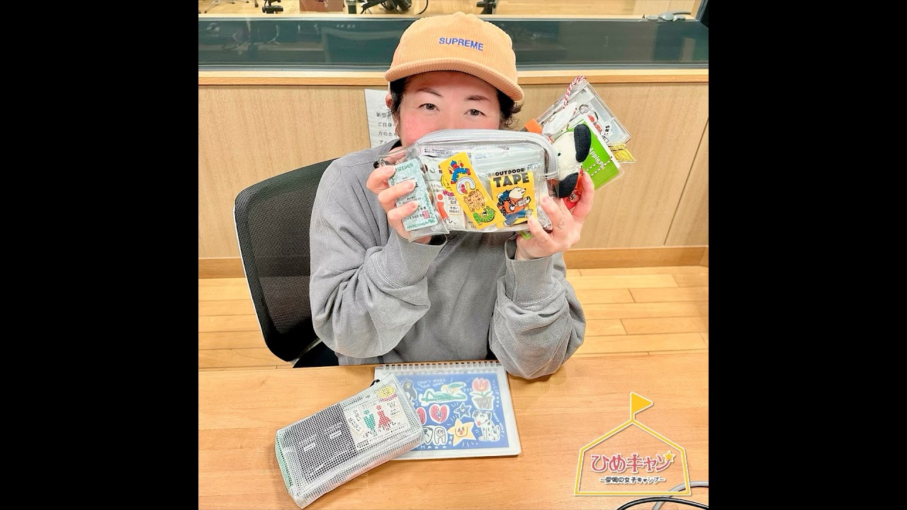 新しい備えるかたち…“推し活防災”