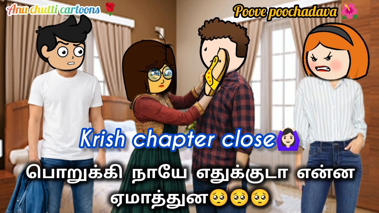 123✨பூவே பூச்சூடவா🌺என் ஆதிய பத்தி எனக்கு தெரியும் டா😍#anuchutticartoons #ppv #lovestory 