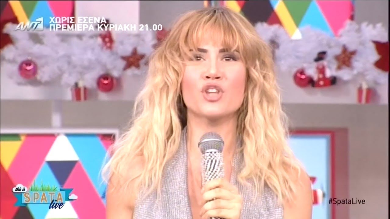 Otherview - SPATA Live ANT1 (27-11-2015)