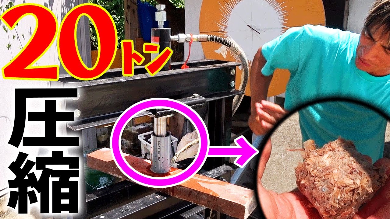 超プレス！！誰でも作れる着火剤の作り方教えます！