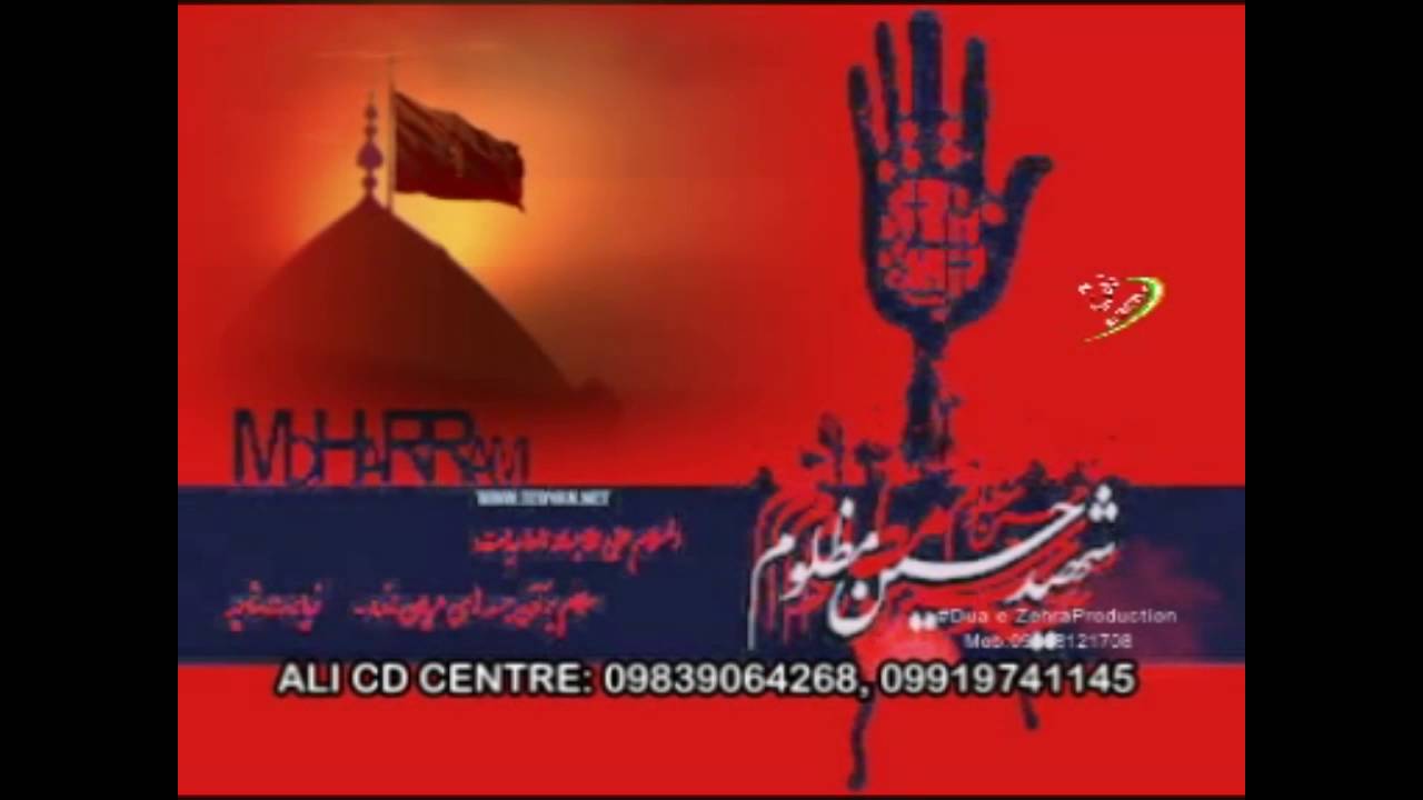 Imran Haider  2016-17 Nohay l Abbas Tera Bhai | 1438 Hijri Muharram Noauha