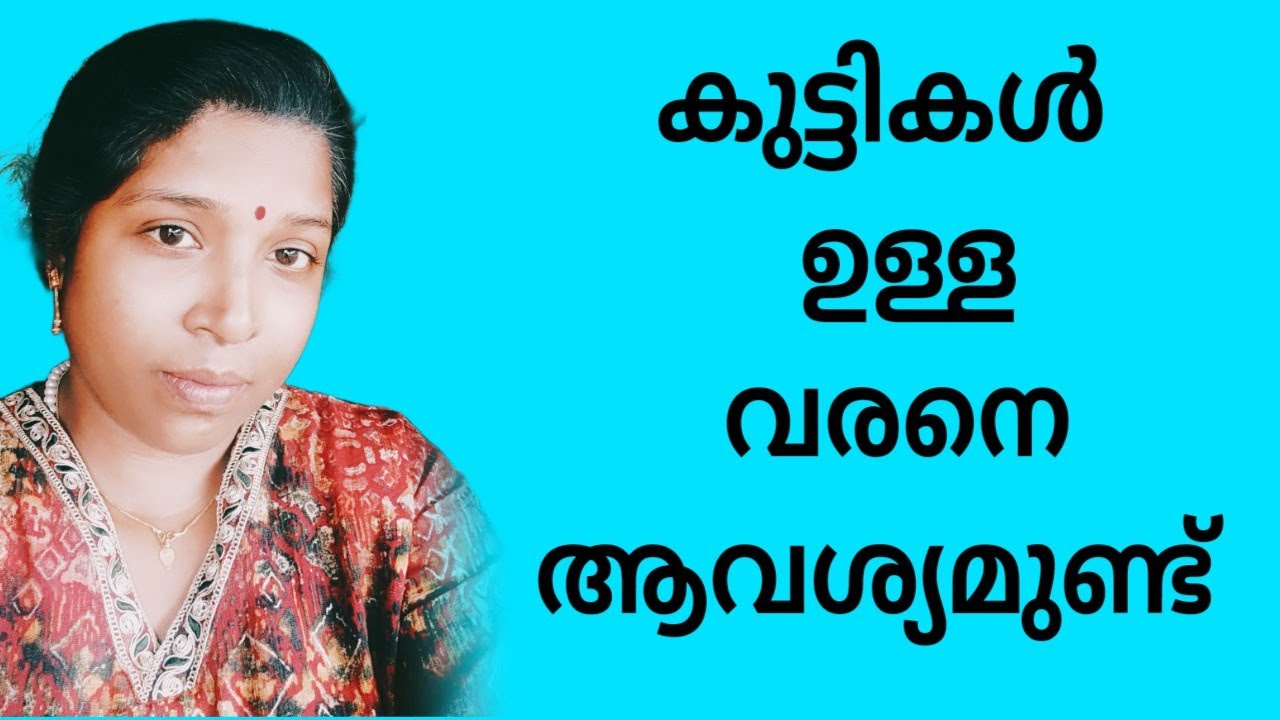 ഡിവോഴ്സ് യുവതി വരനെ നോക്കുന്നു #matrimony #sreemarry   1740 December 13, 2024