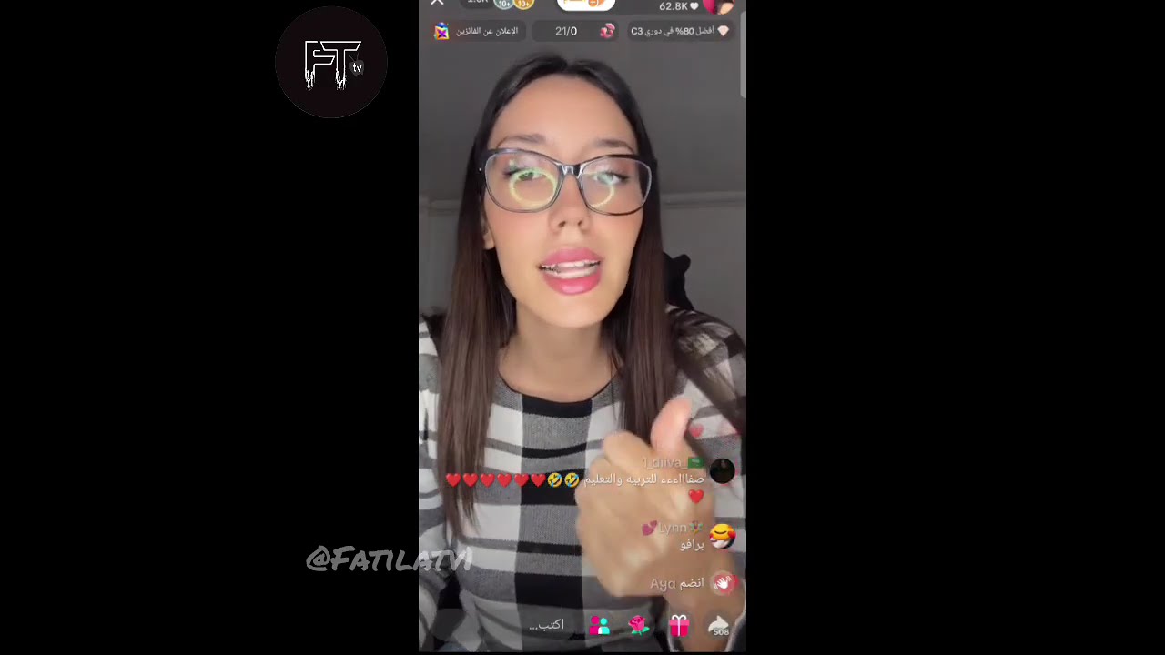 لايف سيدة كامل ،جلد دعاء قصف المشتركين لايف مهضوم #فرصة_تانية #قسمة_ونصيب4 