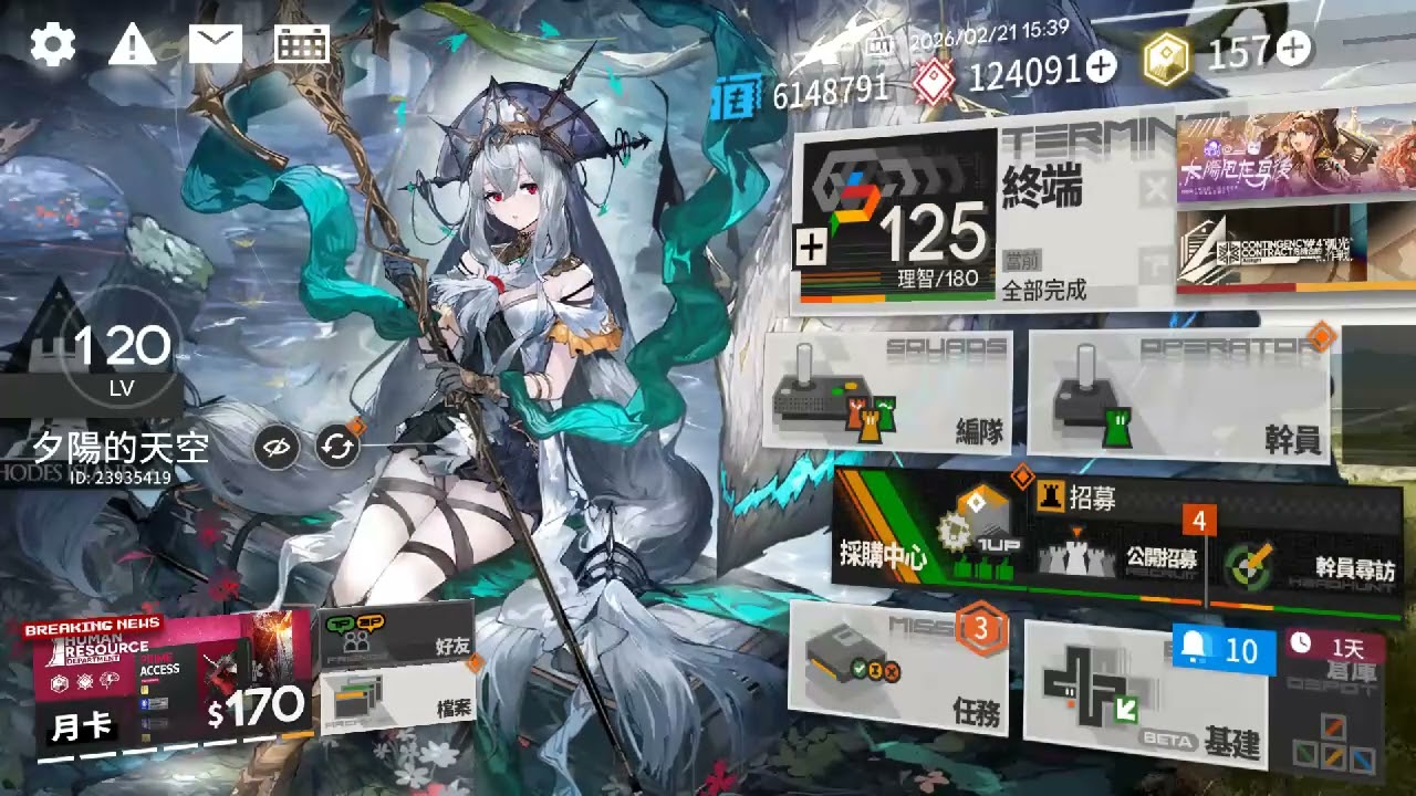 薩卡茲肉鴿遇到的BUG ?
