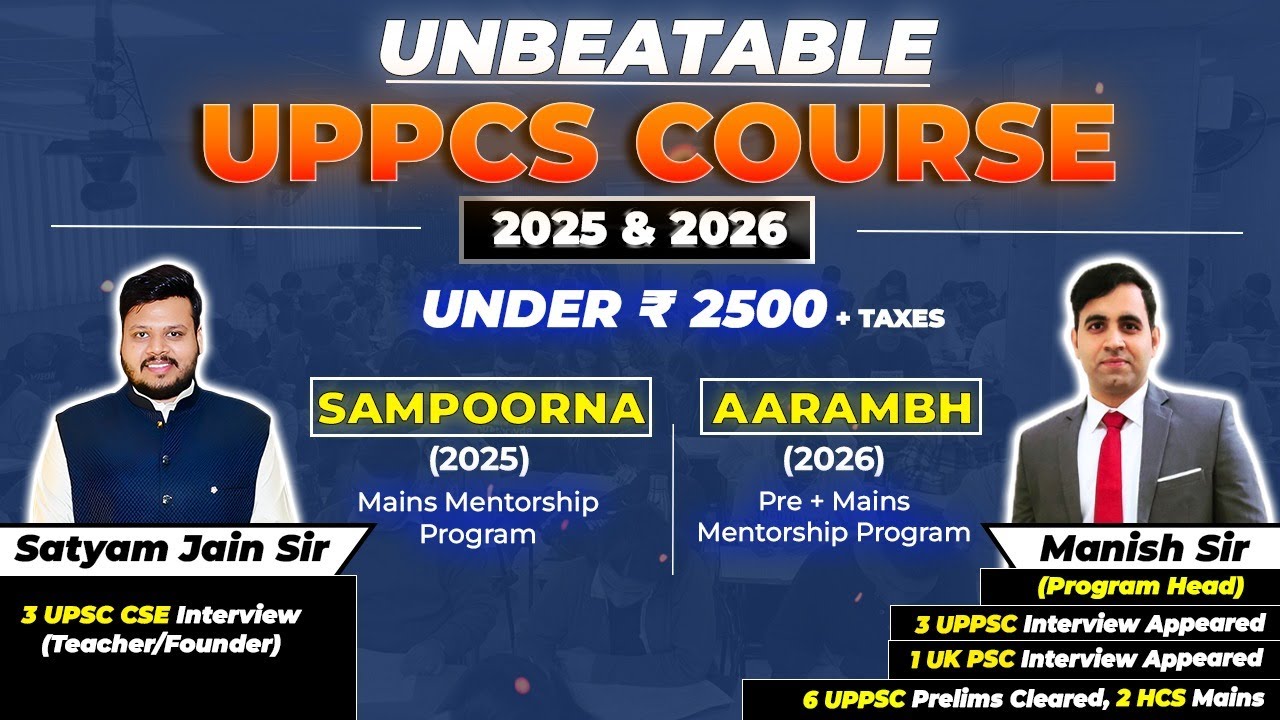 UPPCS 2025 & 2026 Course with *MASTER* of UPPCS | Everything You Need to Clear UPPCS