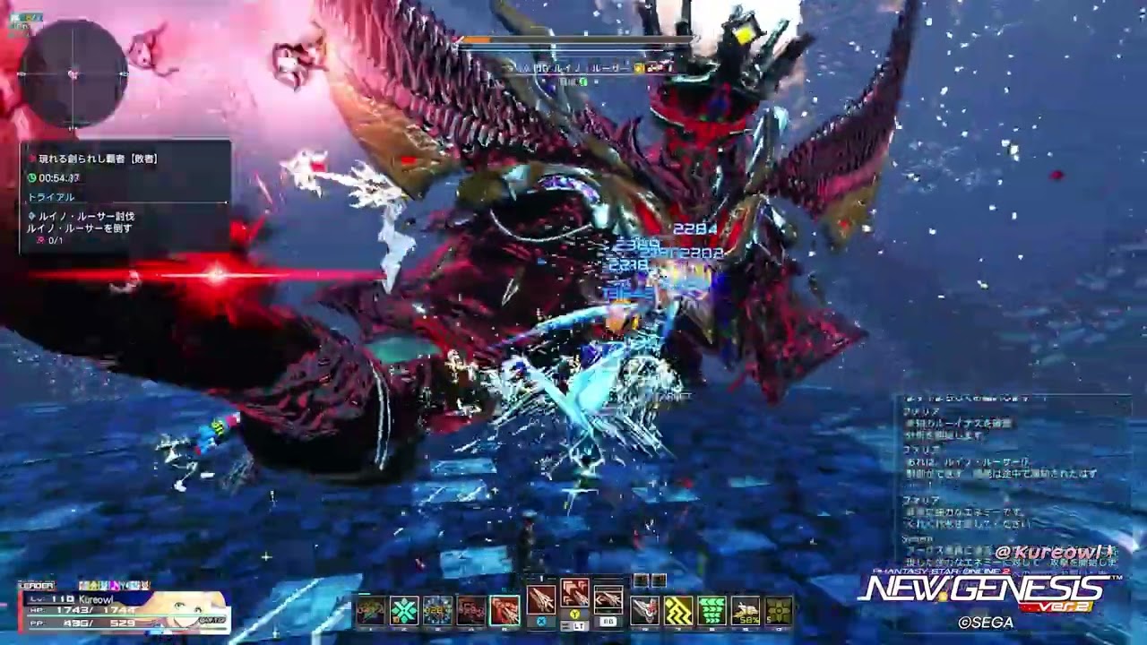 2026.01.14 PSO2:NGS 12時30分 現れる創られし覇者【敗者】