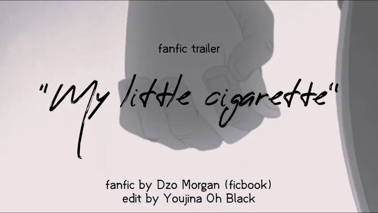 &ldquo;так красиво&ldquo; | MY LITTLE CIGARETTE | SEBAEK SEHUN BAEKHYUN EXO | fanfic trailer | fmv