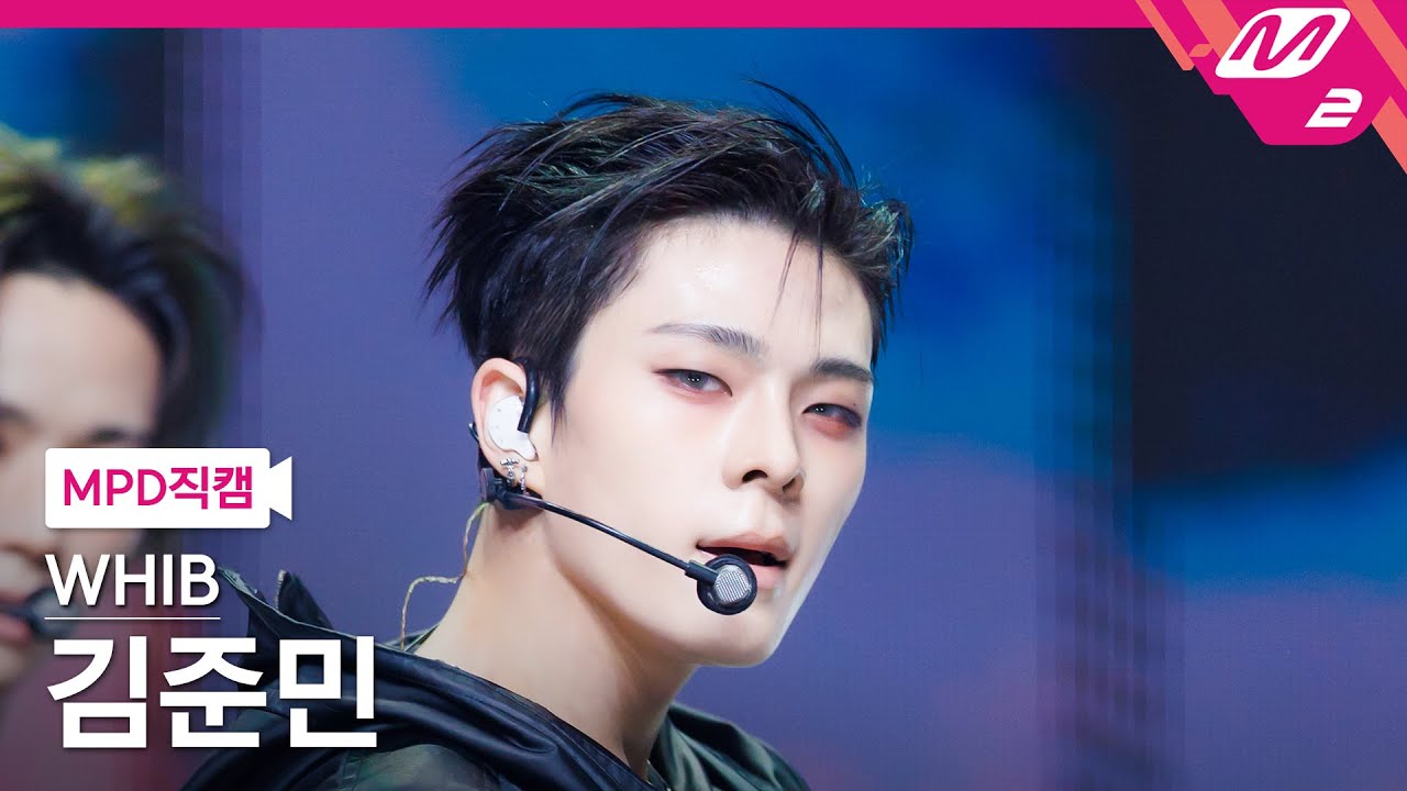 [MPD직캠] 휘브 김준민 직캠 4K 'ROCK THE NATION' (WHIB KIM JUNMIN FanCam) | @MCOUNTDOWN_2026.1.29