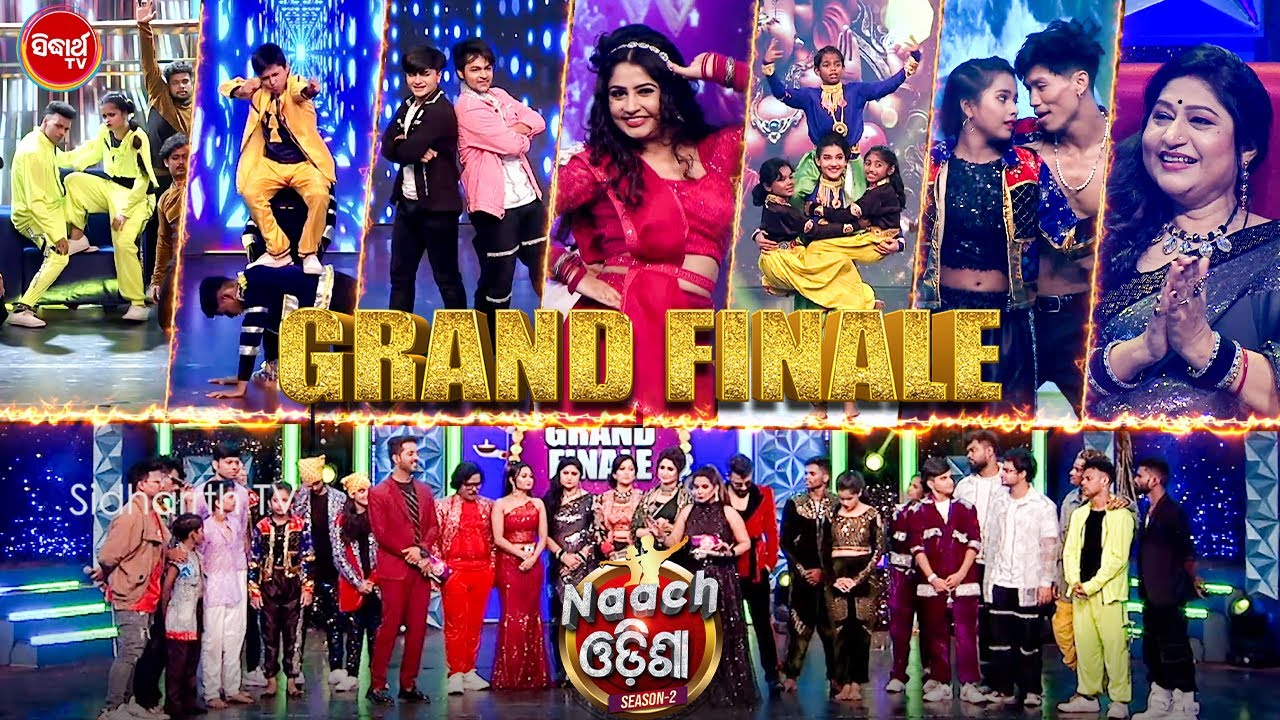 Naach Odisha - Dance Extravaganza - Full Ep - 54 - Grand Final -Sidharth TV - Harihar , Jaya ,Poonam