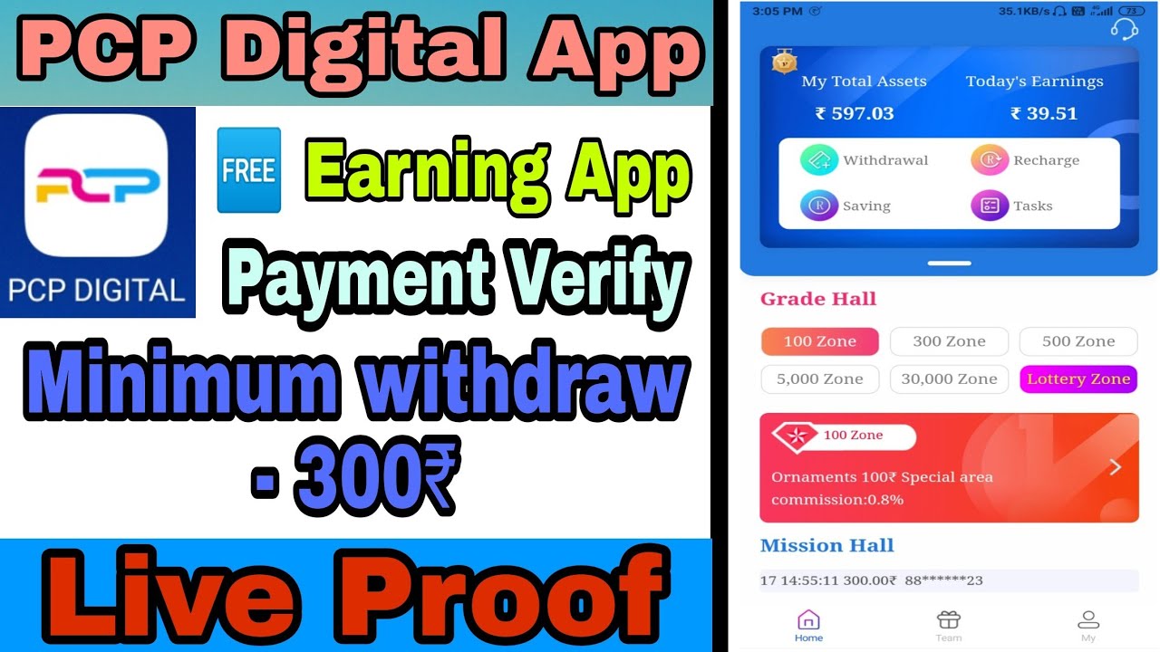 PCP Digital App New Earning App | PCP digital App payment proof | PCP digital App Se paise kamaye