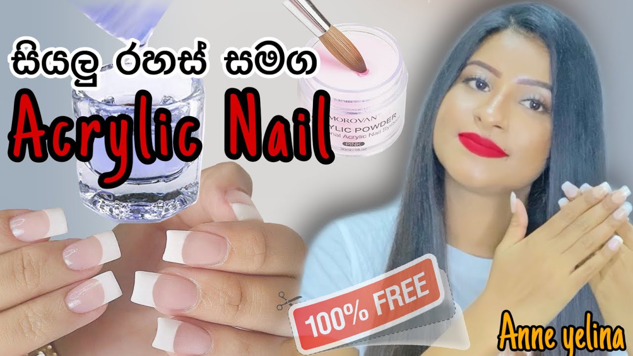 Acrylic Nail Tutorial Sinhala/step by step/ප්‍රථම වරට සිංහලෙන් Acralic Nails හදන විදිහ/Nails sinhala