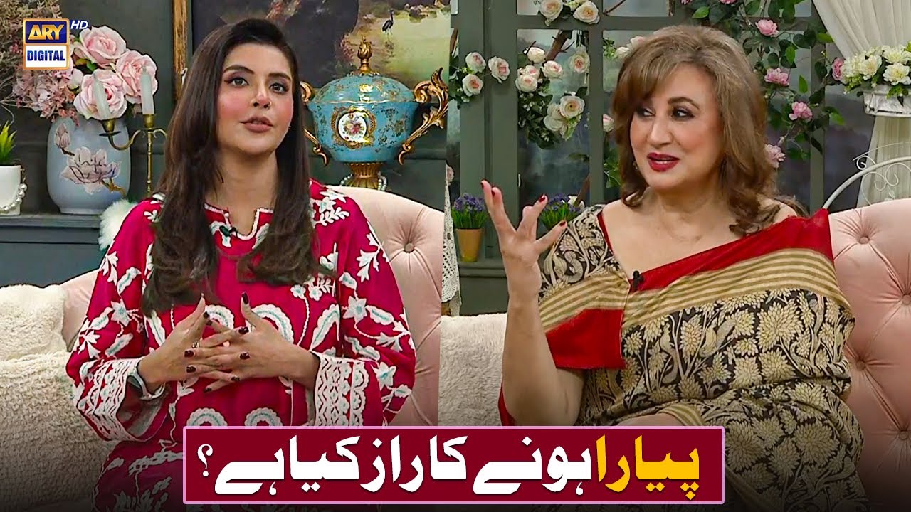 Pyara honay ka raaz kya hai? - Faryal Gohar 🤔😍 | Good Morning Pakistan | ARY Digital