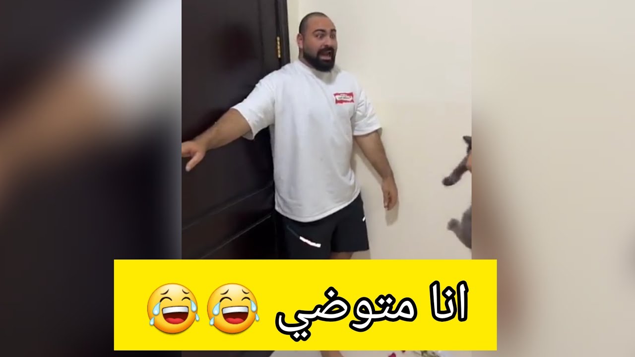 محمد المصري انتقم من عدي ومقلبه شوفو عدي كيف خايف لايفوتكم المقلب وردة فعل عدي ضحك 😂😂