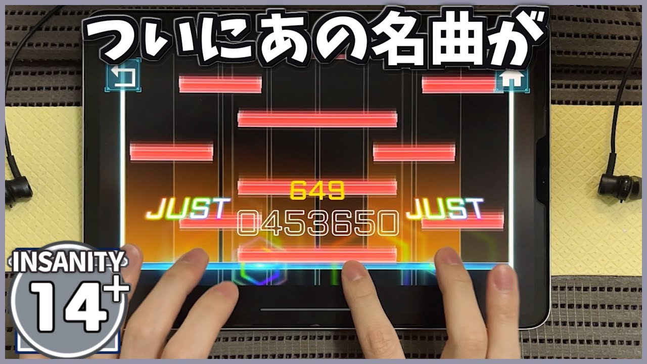 【TAKUMI³】NightTheater [INSANITY 14+]【ALL JUST(1,000,000)】
