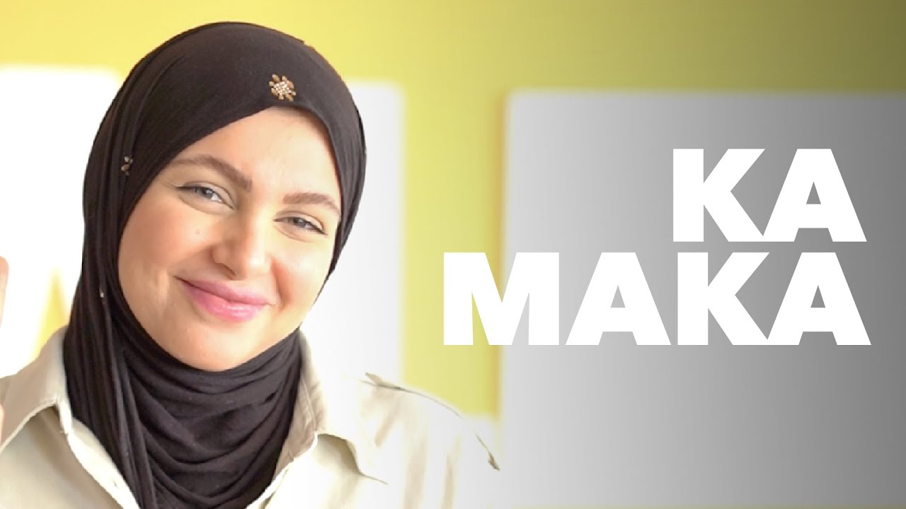 KA MAKA - نهيلة باربي : كنفضل نعيش فالمغرب على دبي، و الحجاب عاوني فخدمتي