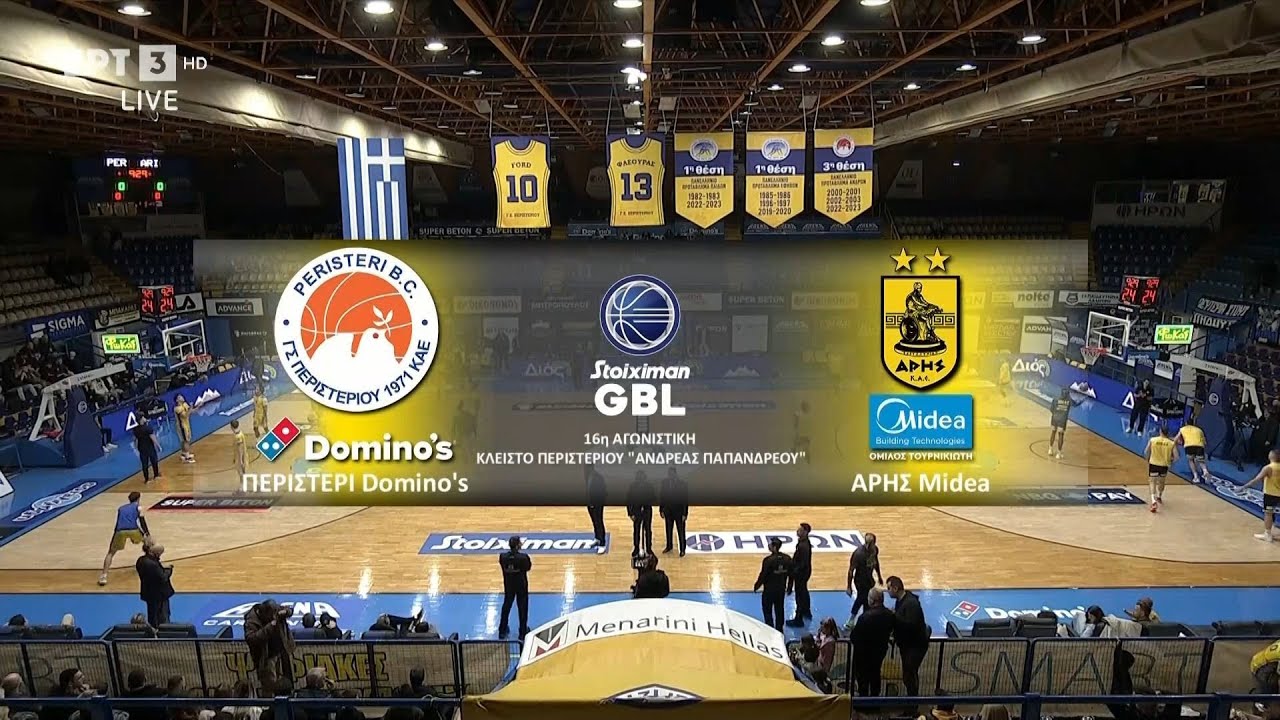 Stoiximan GBL 2024-2025 | Περιστέρι Domino's - Άρης Midea | 16η Αγωνιστική | Highlights