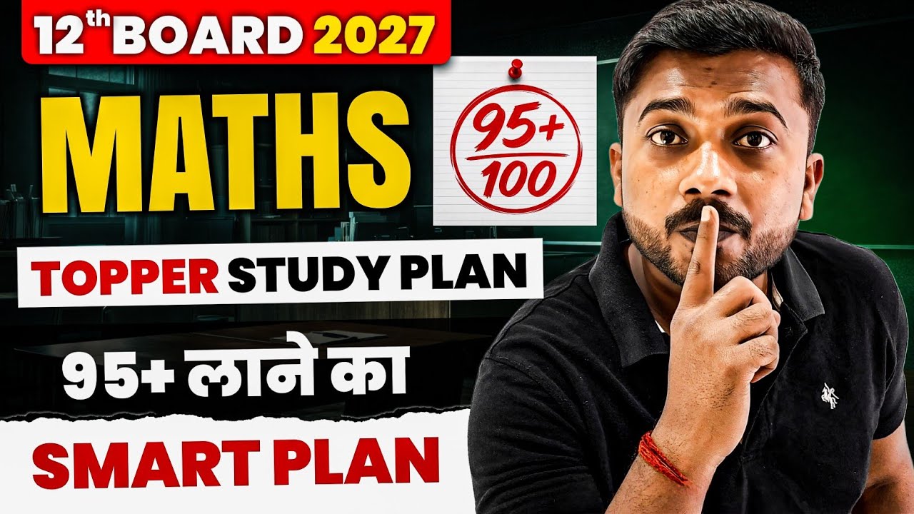 12th Maths 2027🔥 | 95+ Marks Master Plan | Class 12 Math Smart Plan 
