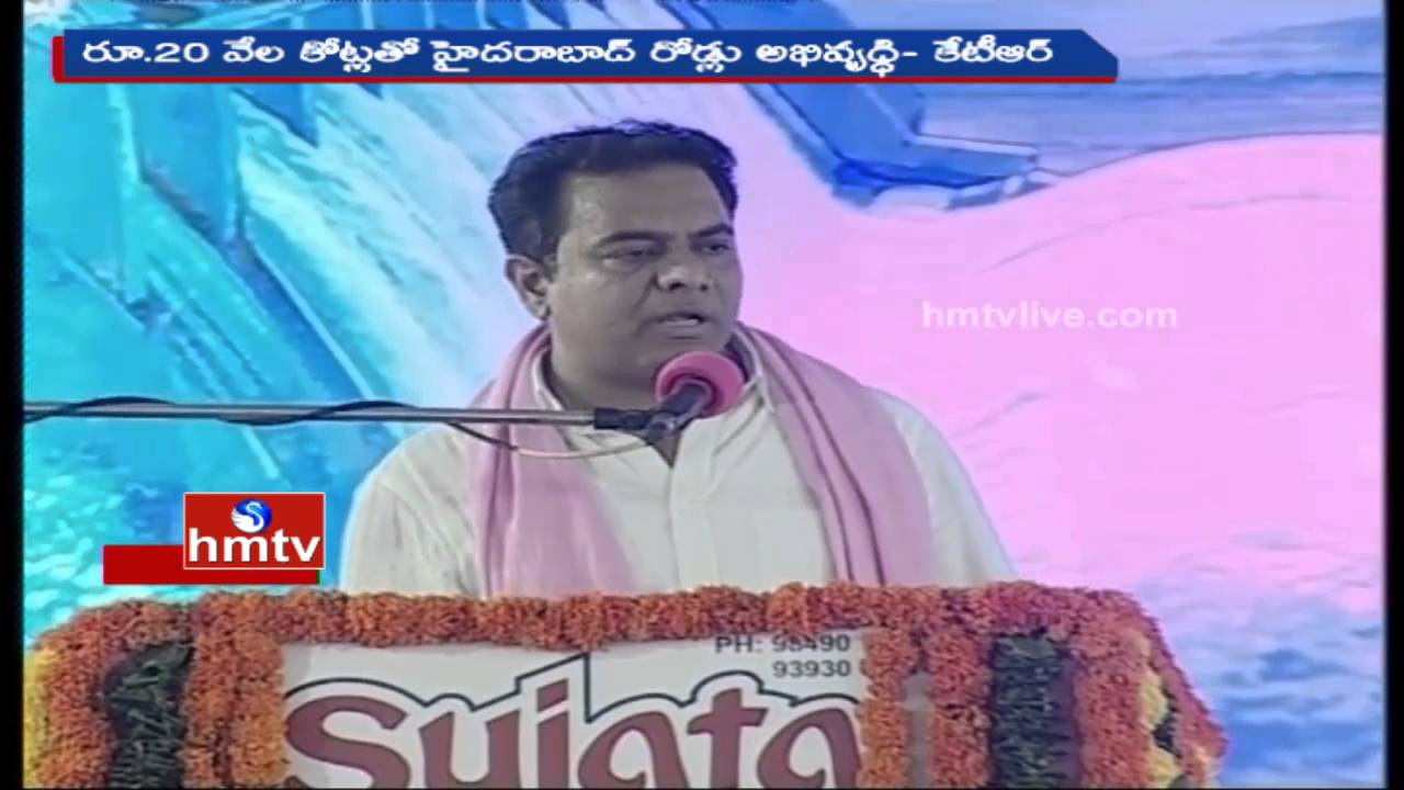 Minister KTR Speech At TRS Party 15th Plenary Meeting | Khammama | HMTV