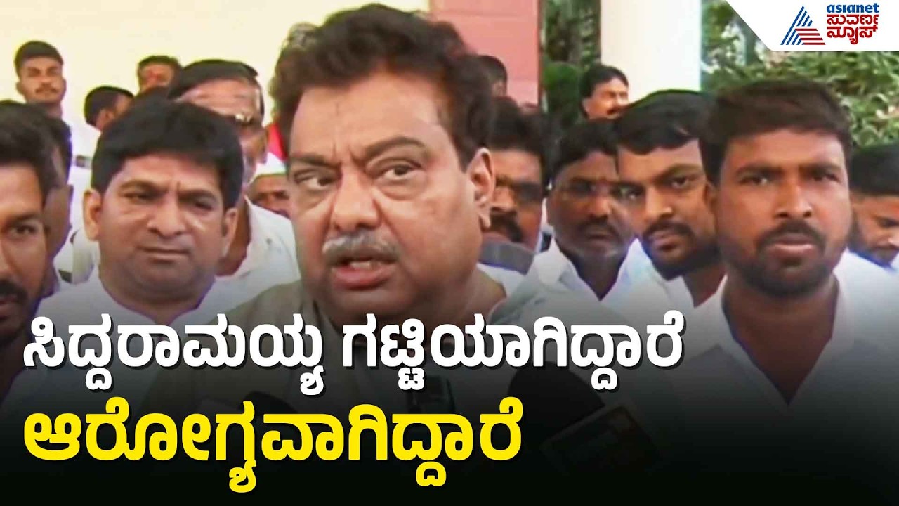 ಸಿಎಂ ವಿರುದ್ಧ ಮುಗಿಬಿದ್ದ ಬಿಜೆಪಿಗೆ MB ಪಾಟೀಲ್ ತಿರುಗೇಟು | MB Patil | CM Siddaramaiah | BJP | Suvarna News