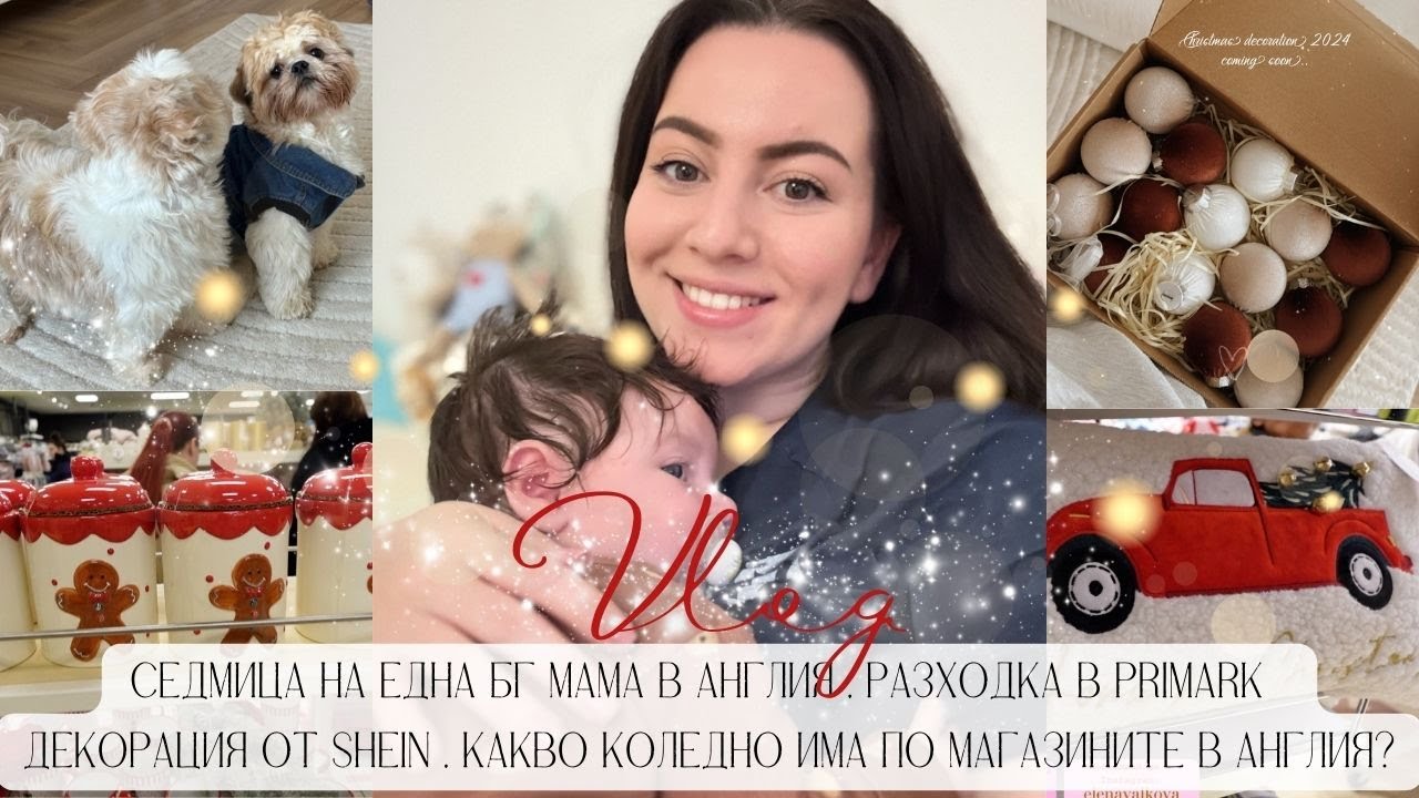 СЕДМИЦА НА ЕДНА БГ МАМА В АНГЛИЯ | ЗАПОЧВАМЕ РЕМОНТА НА КУХНЯТА | КАКВО КОЛЕДНО ИМА ПО МАГАЗИНИТЕ?