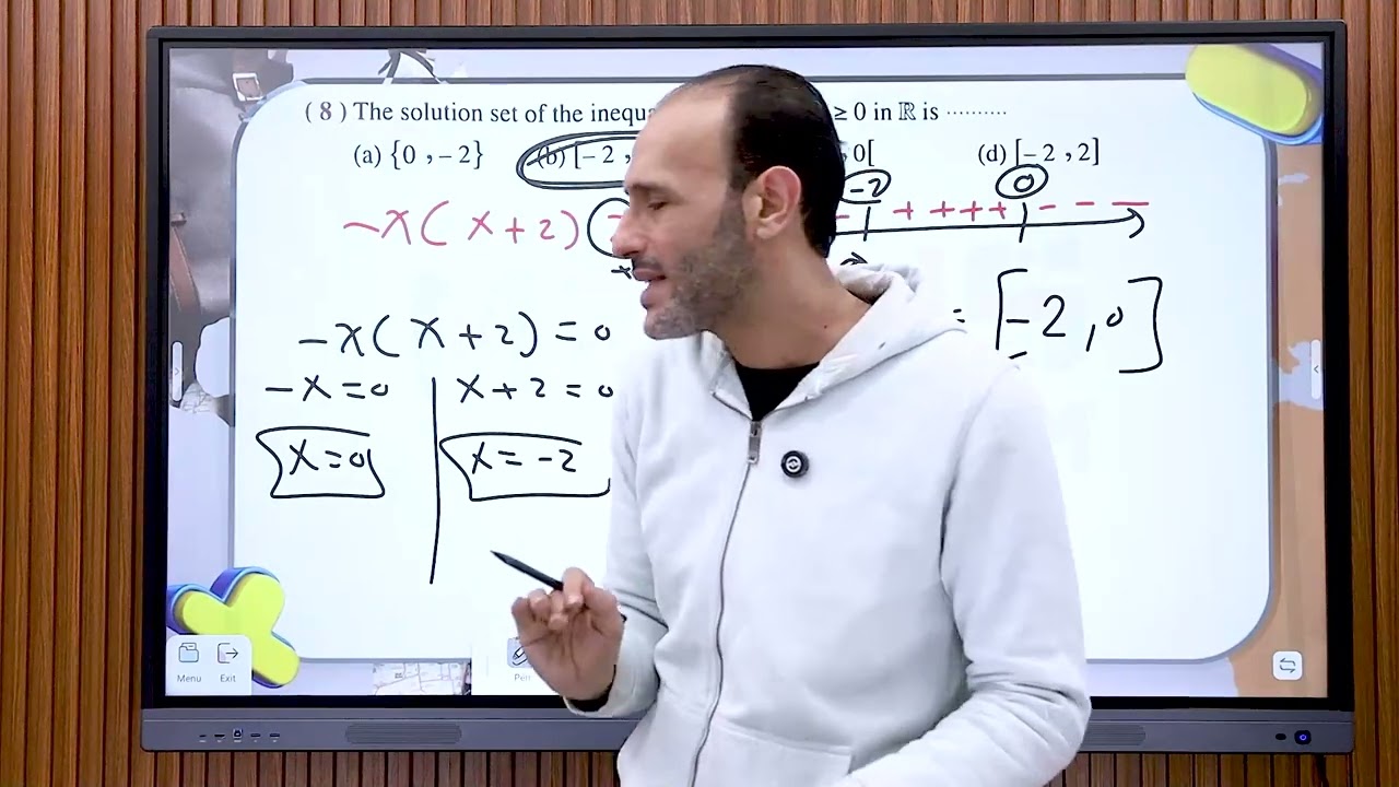 Quadratic inequalities in one variable حل واجب