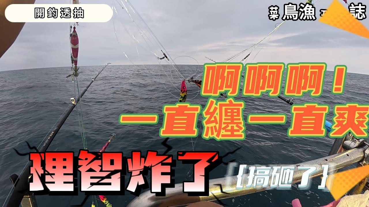 🤡🌩️雷雷小夥伴 阿正發揮中🌩️🤡