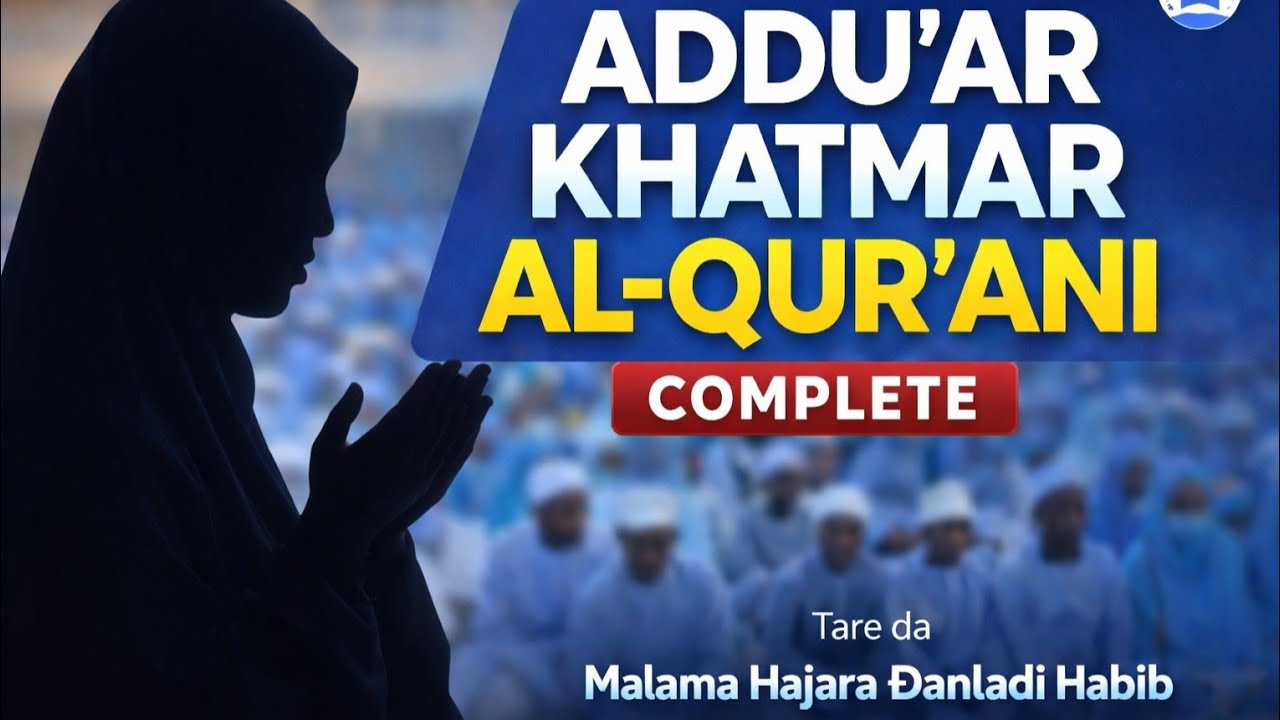 Addu’ar Khatmar Al-Qur’ani Complete | Tare da Malama Hajara Ɗanladi Habib