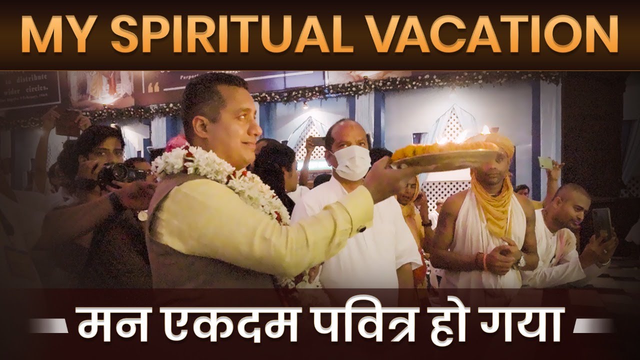 My Spiritual Vacation | Keep Calm & Experience This 😇 | Mayapur | Dr Vivek Bindra
