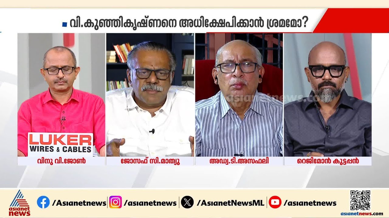 നടപടി എടുക്കാനുള്ള ധാർമികമായ ശക്തി ഈ നേതൃത്വത്തിനില്ലെന്ന് ജോസഫ് സി മാത്യു