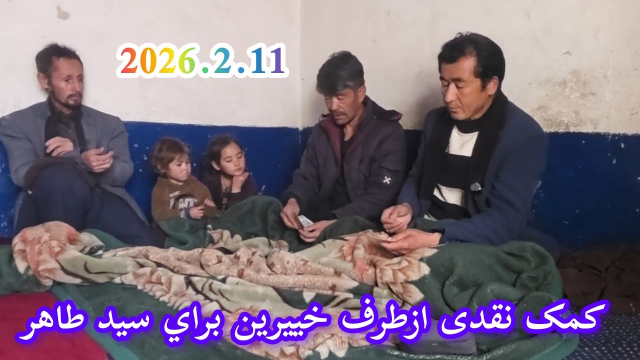 کمک نقدی وغیرنقدی خییرین براي سید طاهر 