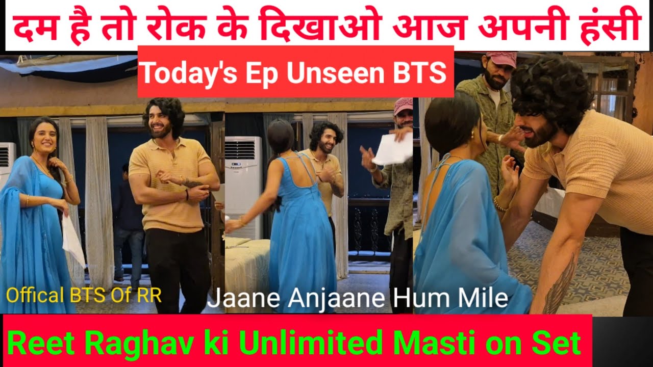 दम है तो आज अपनी हँसी रोक के दिखाओ || Today's Unseen Masti BTS With Raghav and Reet  on Location ||