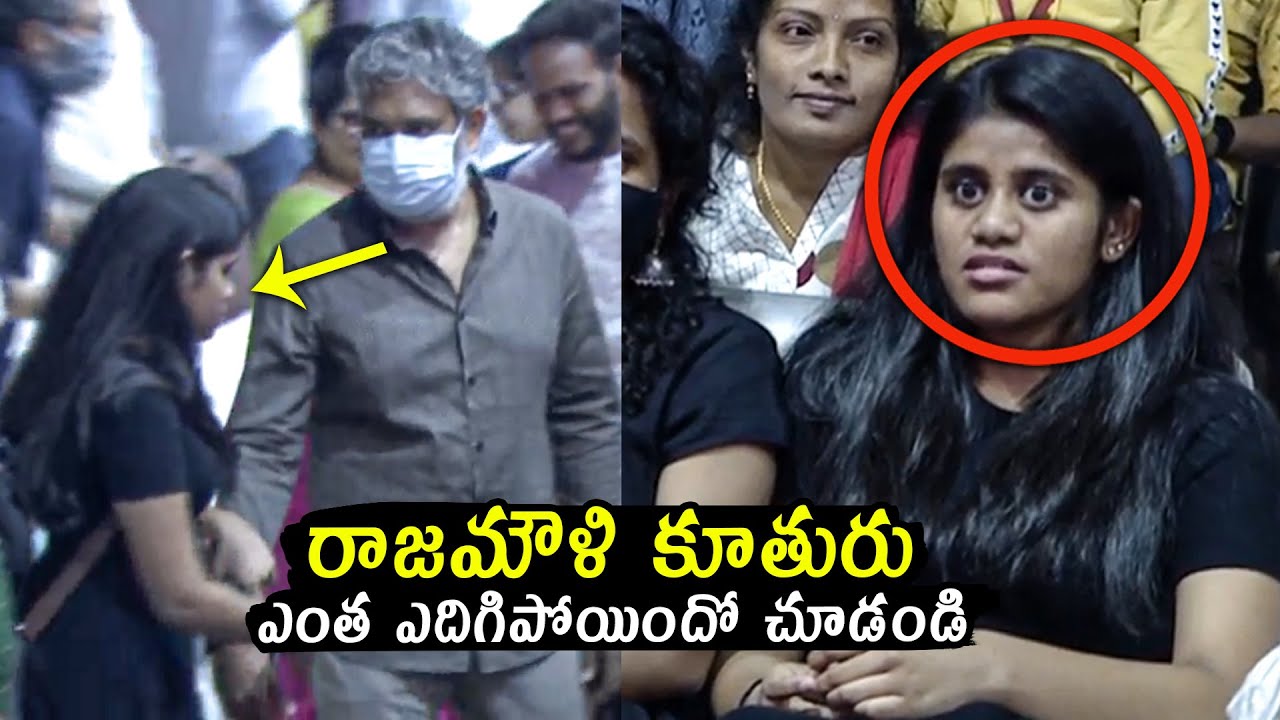 SS Rajamouli Daughter Mayukha Latest Video | Rama Rajamouli | JR NTR | Guruvaram Pre Release Event