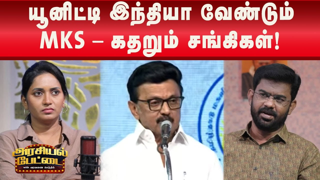 இந்தியாவில் முதல் முறையாக HPV தடுப்பூசி - திமுக அரசின் சாதனை! | Kalaignar News