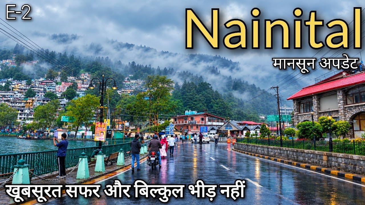 Nainital Uttrakhand !! Nainital Mansoon update !! Nainital tour guide !! नैनीताल उत्तराखंड का कश्मीर