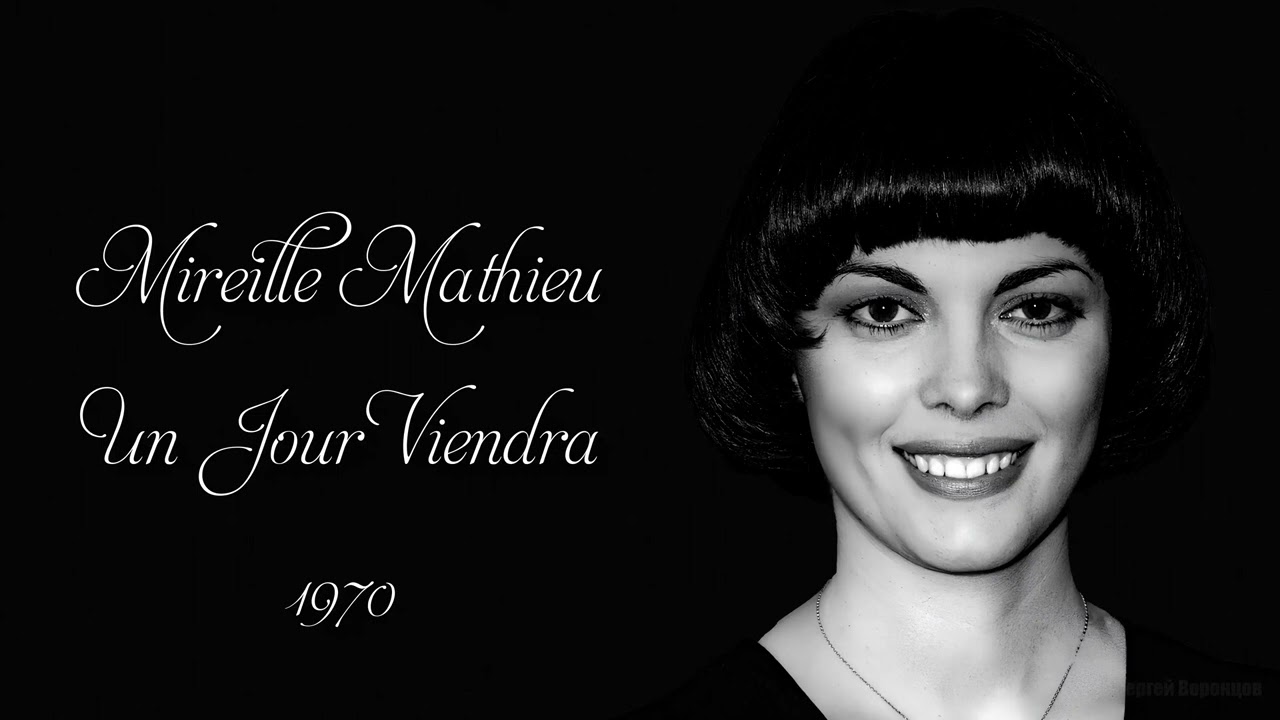 Mireille Mathieu - Un Jour Viendra (1970)
