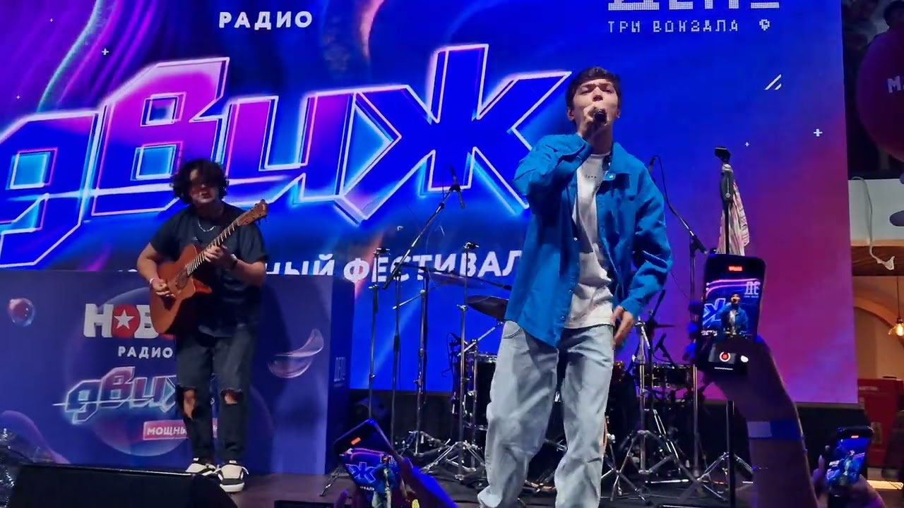 Akmal' - Мир нам Завидовал | ДВИЖ Депо ТРИ Вокзала | 16.08.2024