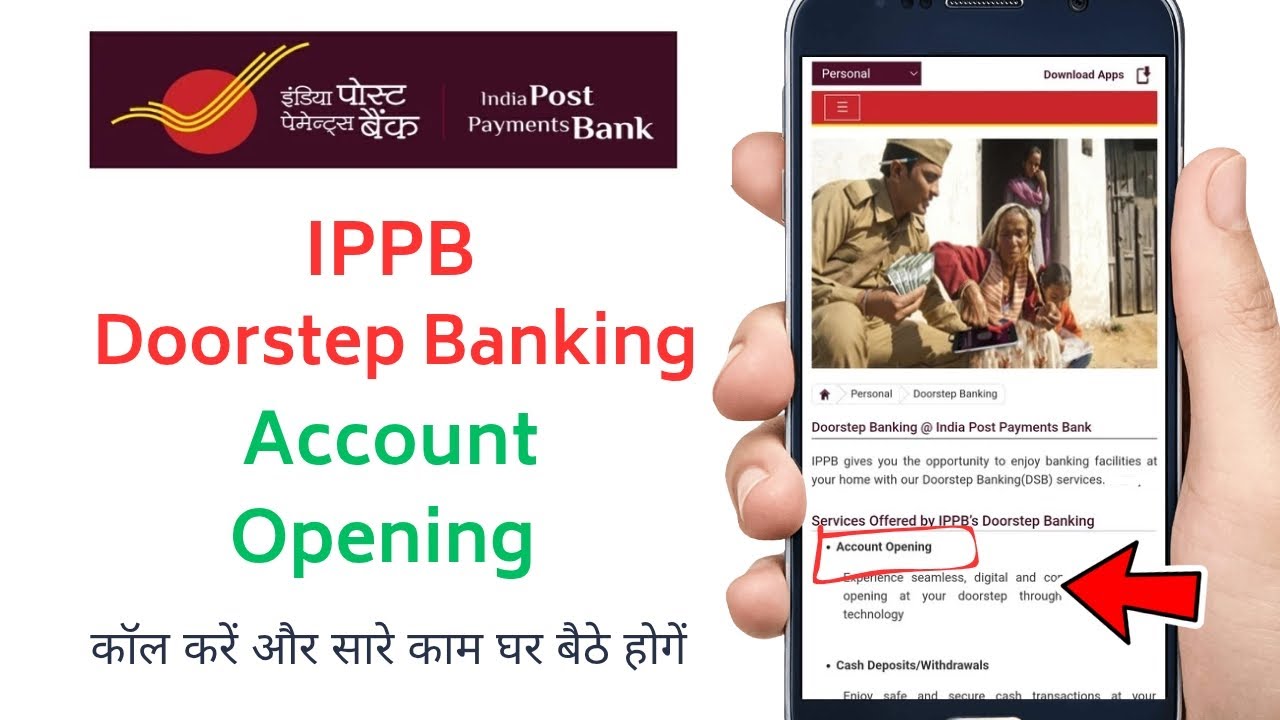 India Post Doorstep Banking Account Opening 2025 | IPPB Doorstep Banking |  IPPB Bank | India Post