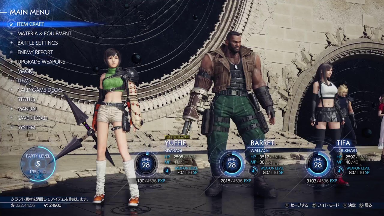 #4 初見プレイ [FF7 REBIRTH]