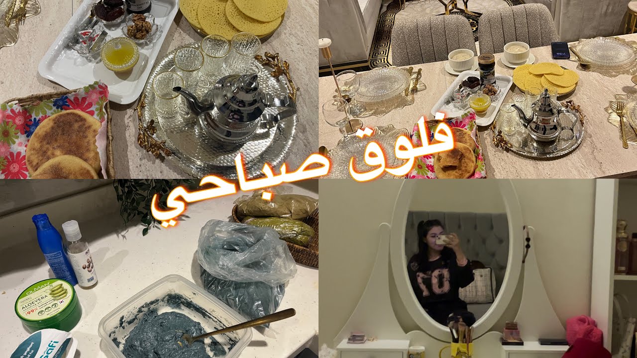فلوق صباحي واش درنا فيه فطور وصفة شعر وصفات فطور 