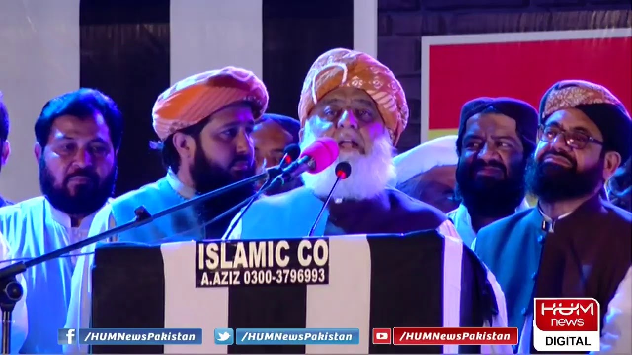 مولانا فضل الرحمان کا جلسے سے خطاب