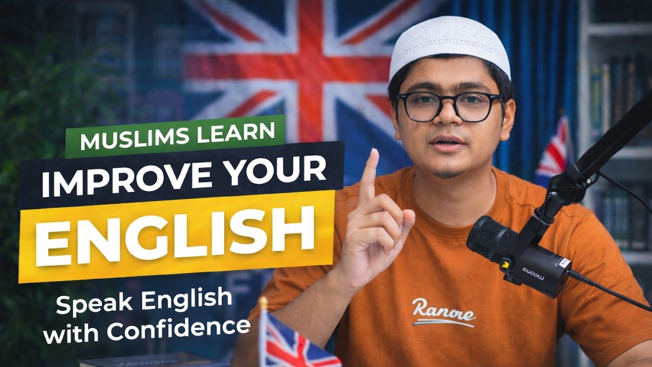 Muslim Students English Improvement Guide | মুসলিমদের জন্য স্মার্ট ইংলিশ শেখার উপায়