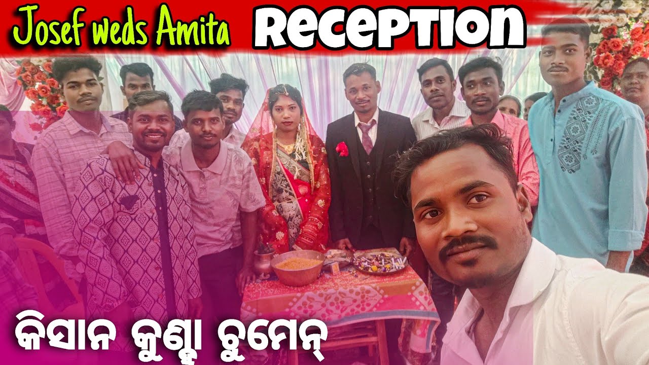 Reception|| ଚୁମେନ୍ || କୁଣ୍ହା  କିସାନ ସଂସ୍କୃତି|| Josef weds Amita || Kisan vlog video 