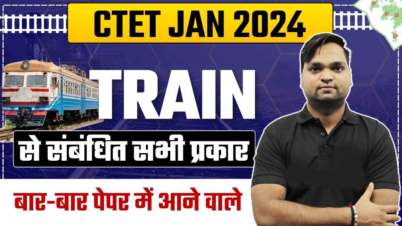 CTET EVS Paper 1 Train By DK Gupta live 12pm